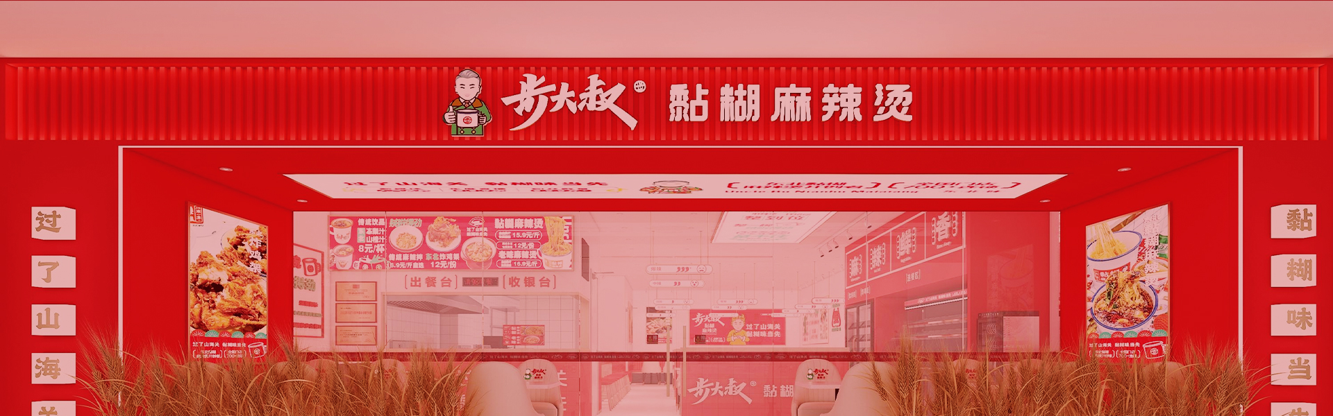 加入我们