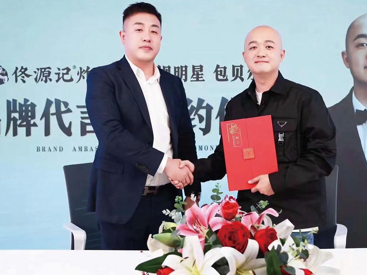 佟源记炸肉品牌代言人包贝尔